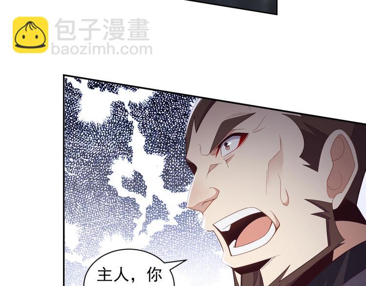 第35话 棋子97