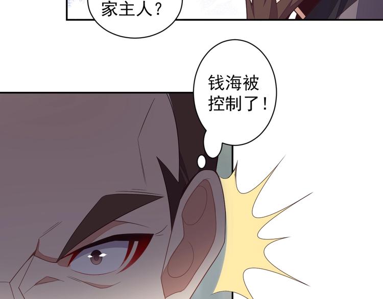 第35话 棋子98