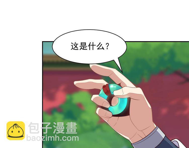 第38话 天帝护符112