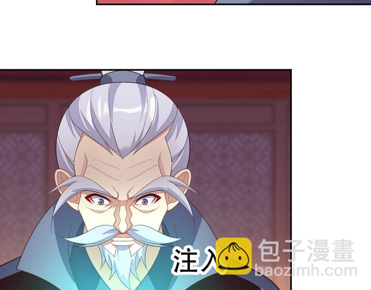 第38话 天帝护符116
