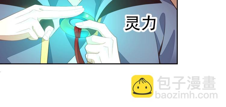 第38话 天帝护符117