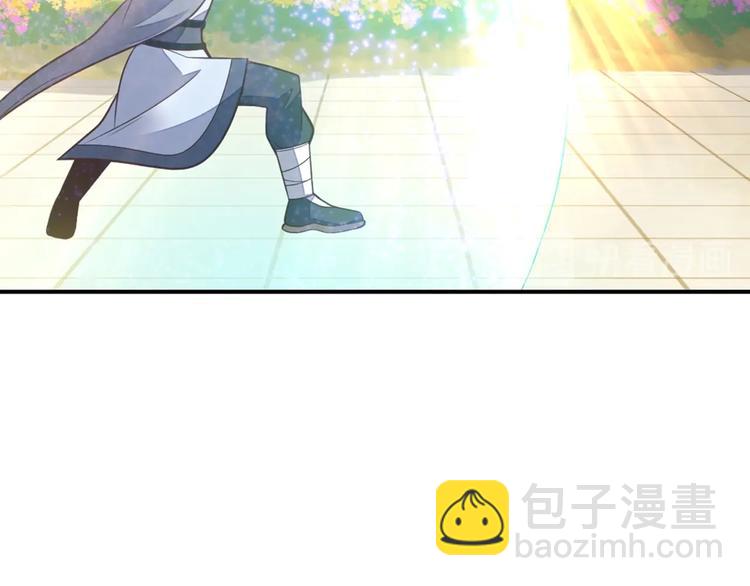 第38话 天帝护符124