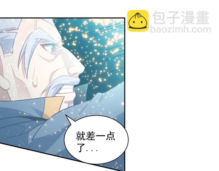 第38话 天帝护符125