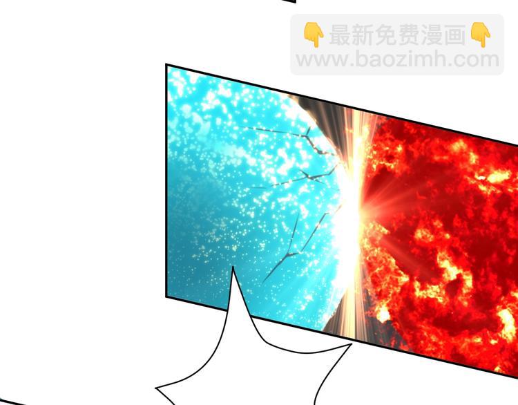 第38话 天帝护符126
