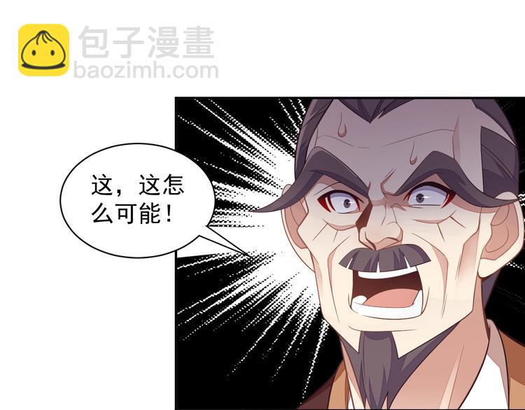 第38话 天帝护符131