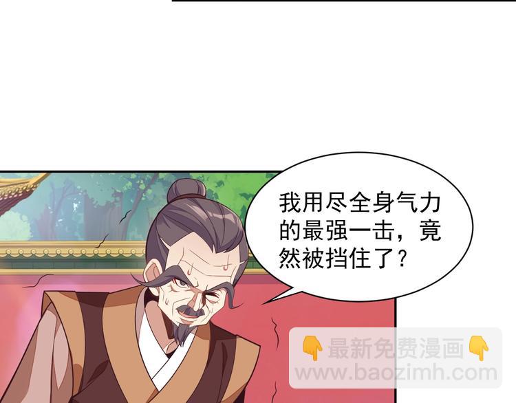 第38话 天帝护符132
