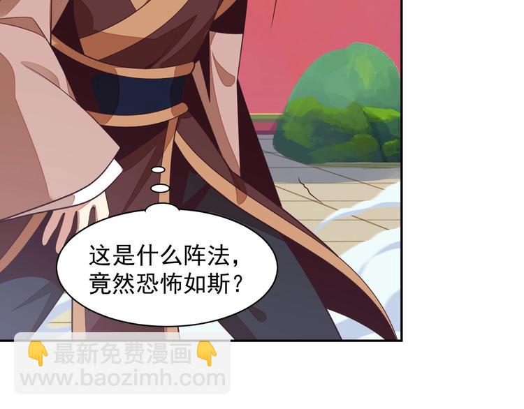第38话 天帝护符133