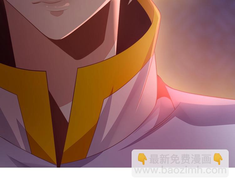 第38话 天帝护符137