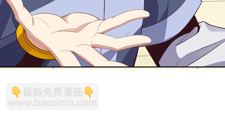 第38话 天帝护符18
