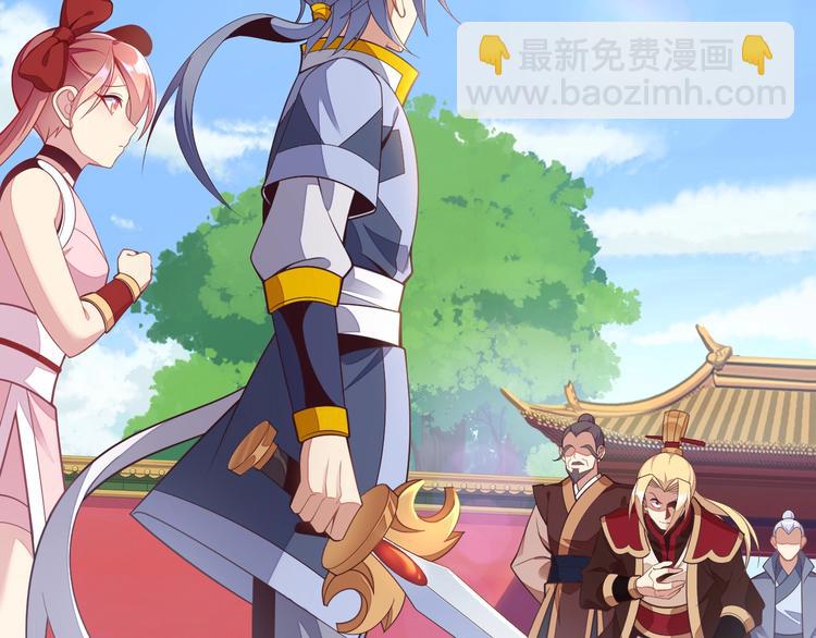 第38话 天帝护符3