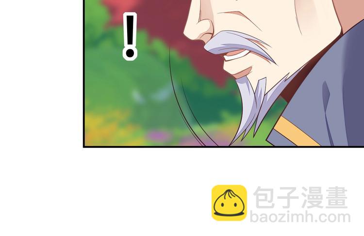 第38话 天帝护符34