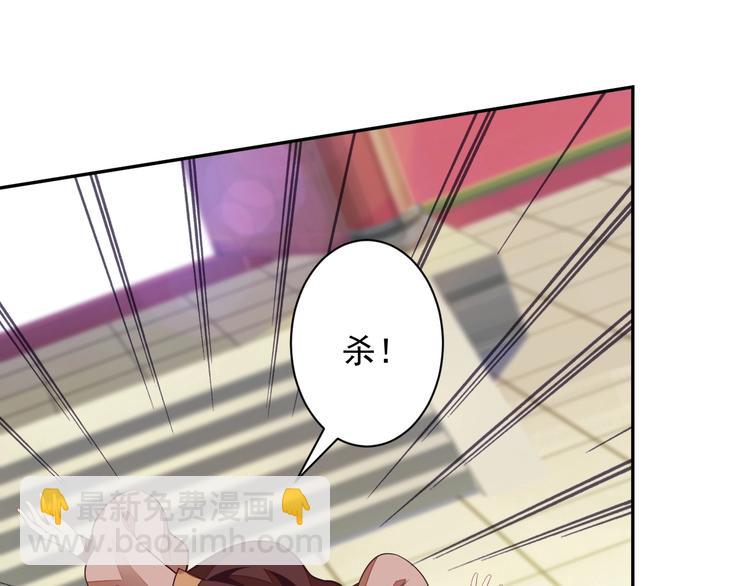 第38话 天帝护符40