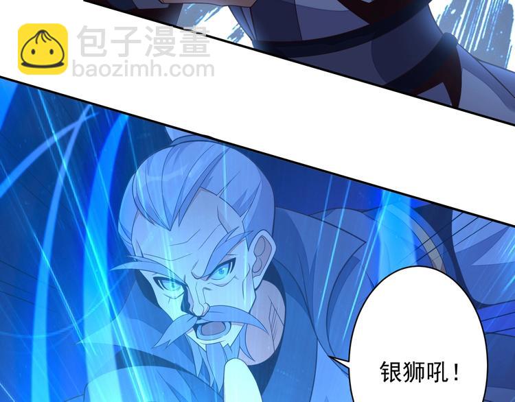 第38话 天帝护符45