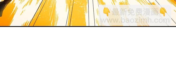 第38话 天帝护符54
