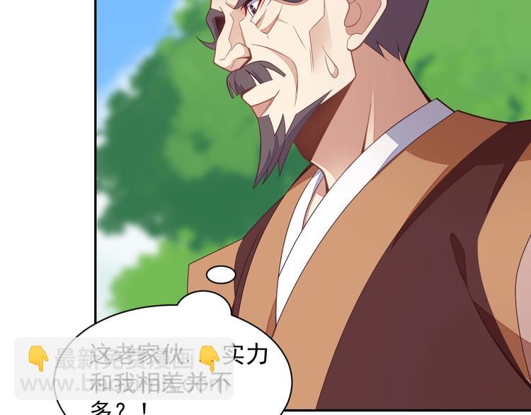 第38话 天帝护符60