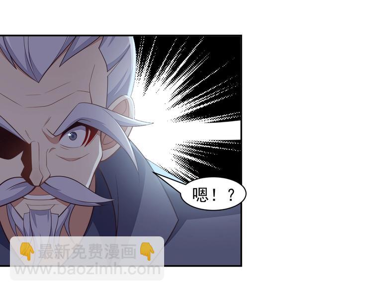 第38话 天帝护符63