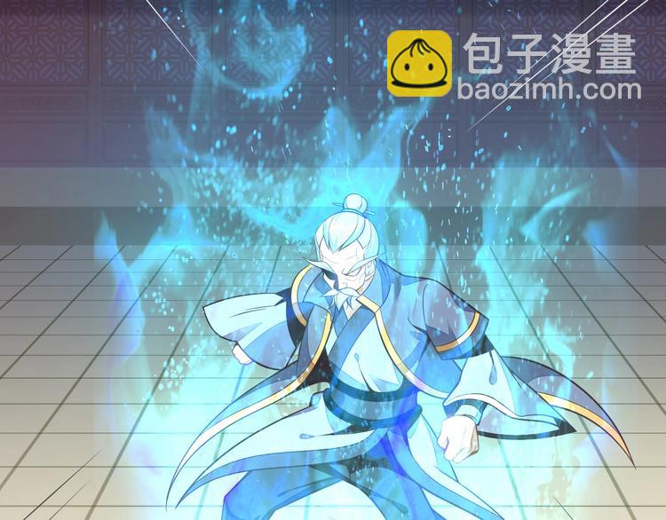 第38话 天帝护符69