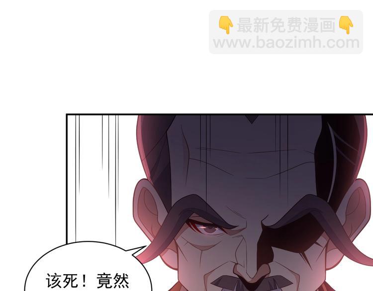 第38话 天帝护符78