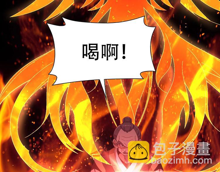 第38话 天帝护符82