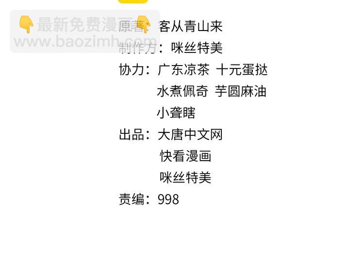 第40话 无赖治病1