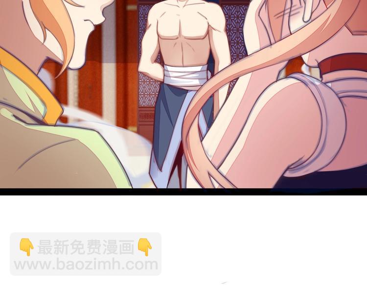 第40话 无赖治病107