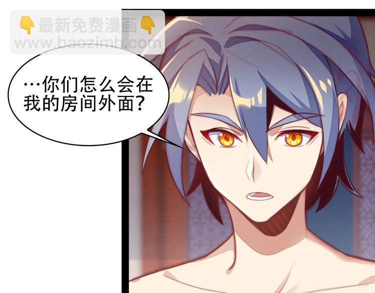 第40话 无赖治病108