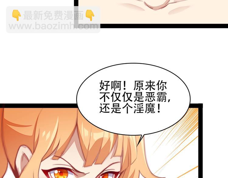 第40话 无赖治病109