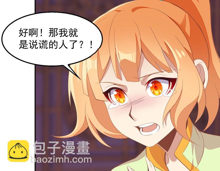第40话 无赖治病11