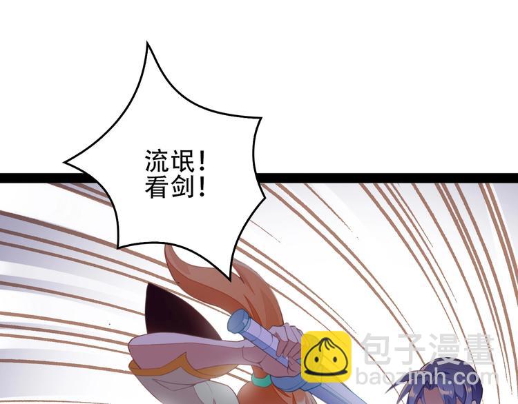 第40话 无赖治病112