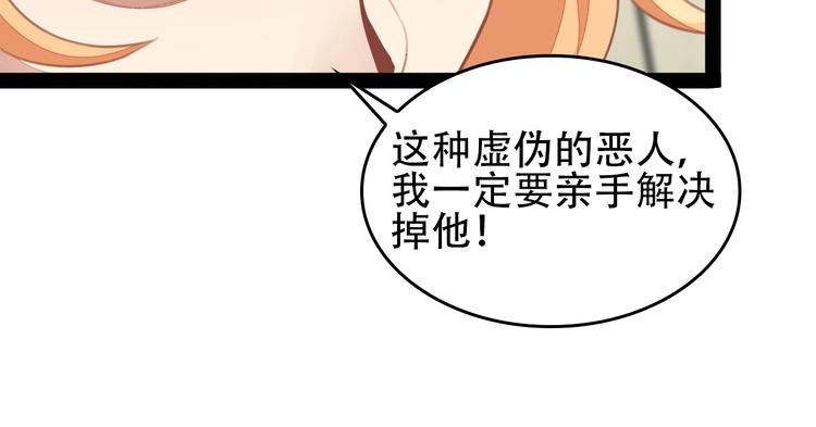第40话 无赖治病119