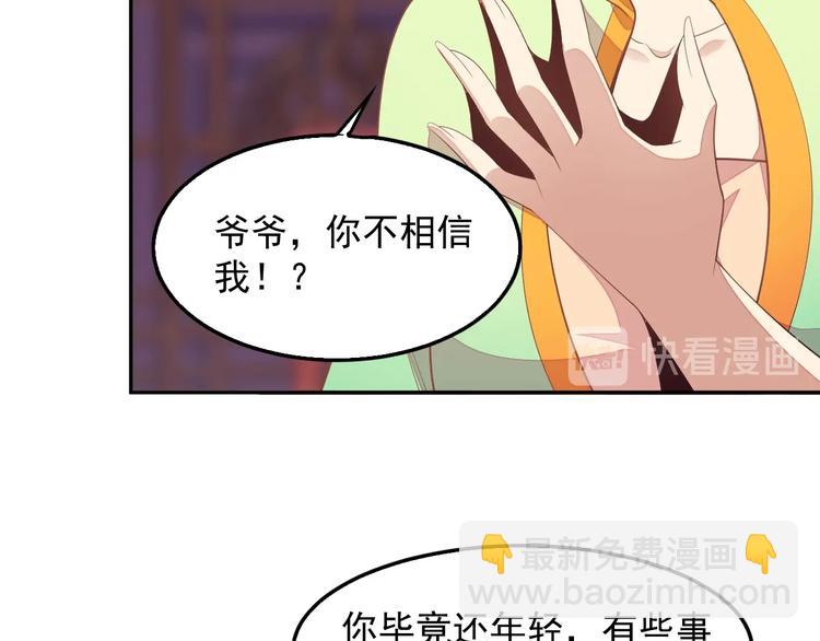 第40话 无赖治病12