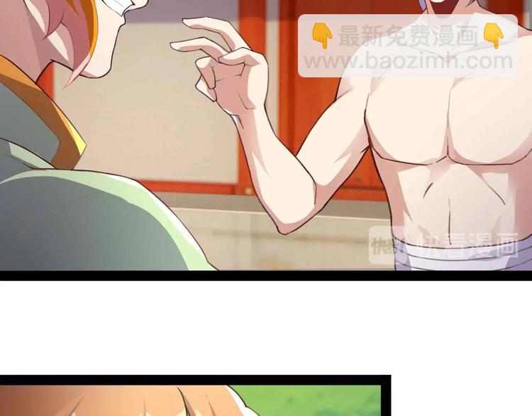 第40话 无赖治病122