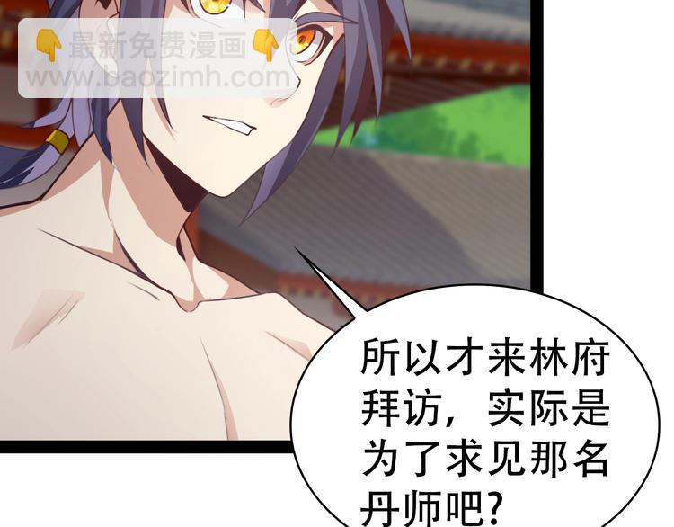 第40话 无赖治病129