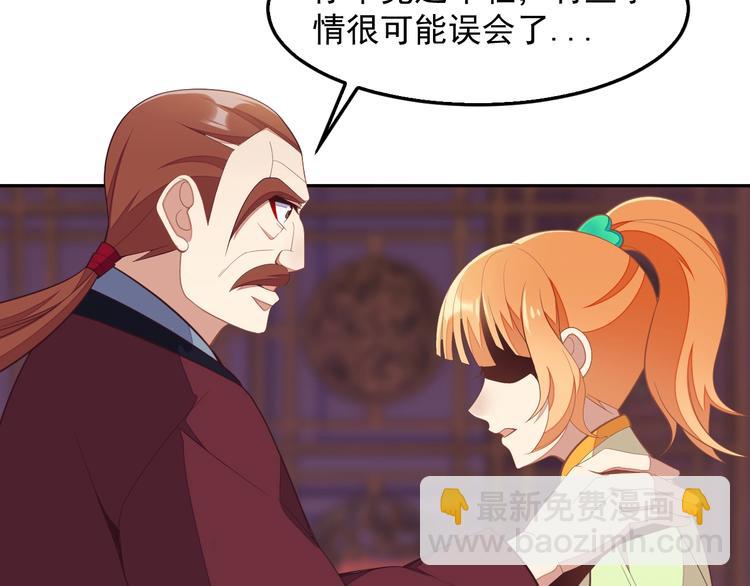 第40话 无赖治病13