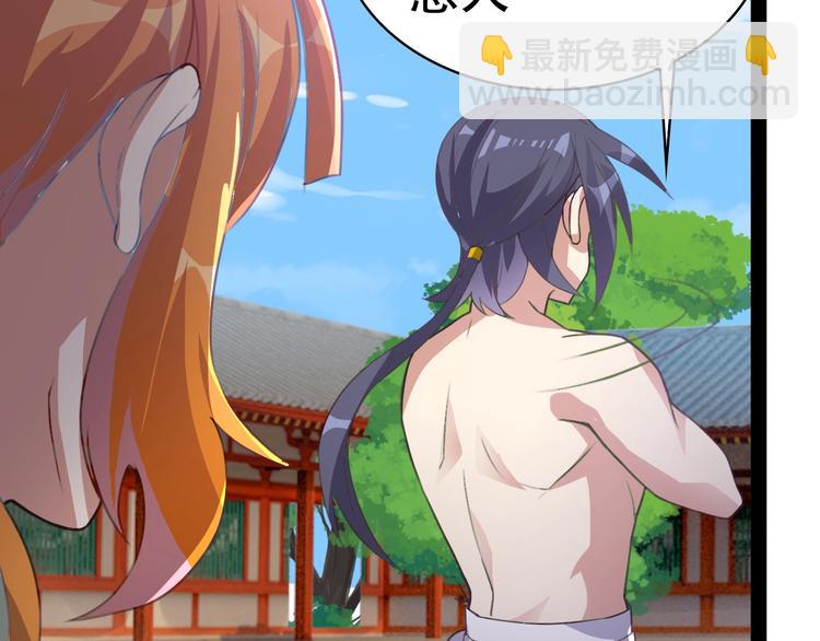 第40话 无赖治病135