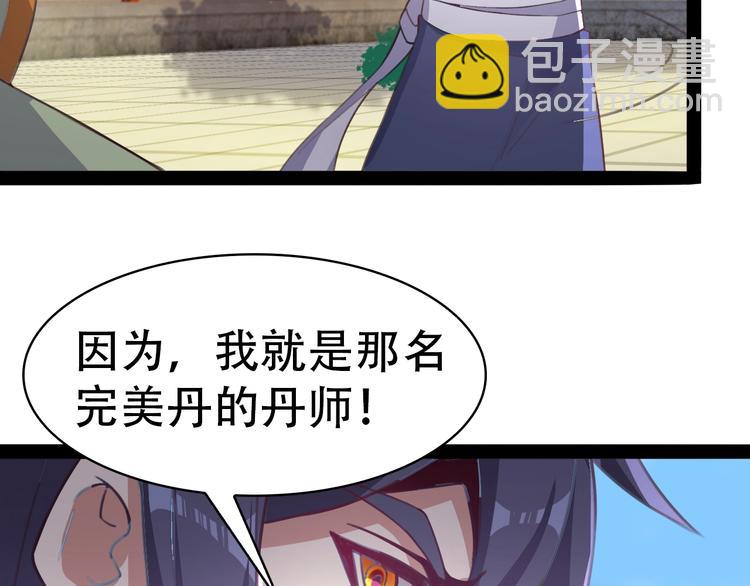 第40话 无赖治病136