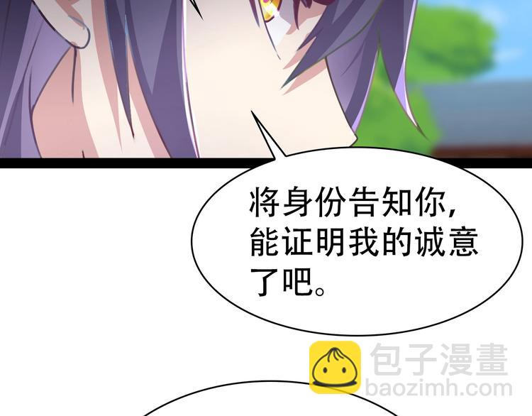 第40话 无赖治病137