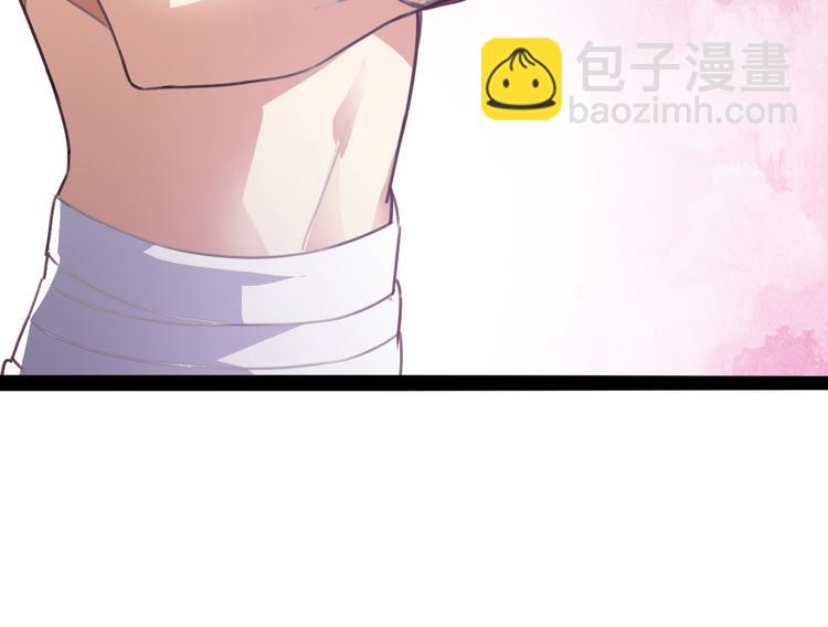 第40话 无赖治病140