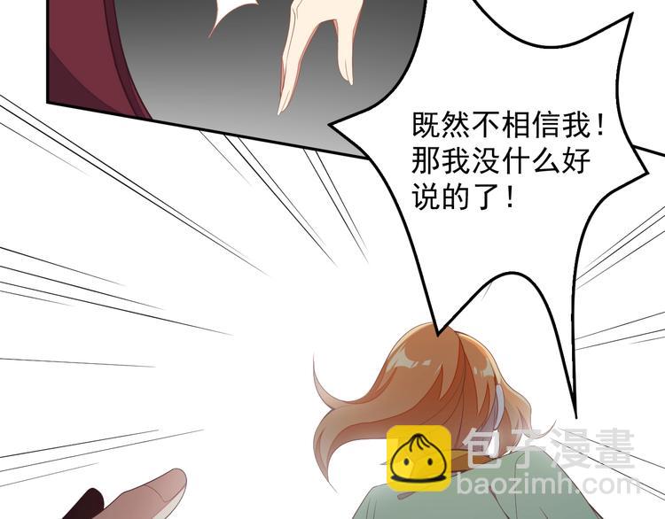 第40话 无赖治病15