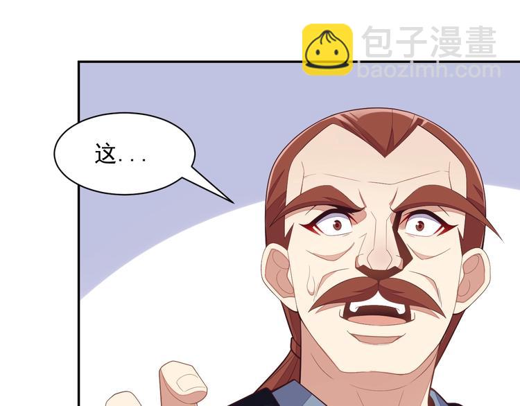 第40话 无赖治病17