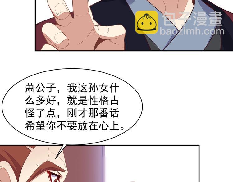第40话 无赖治病18