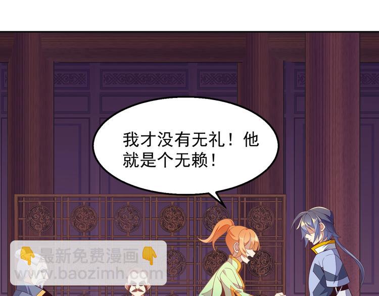 第40话 无赖治病2