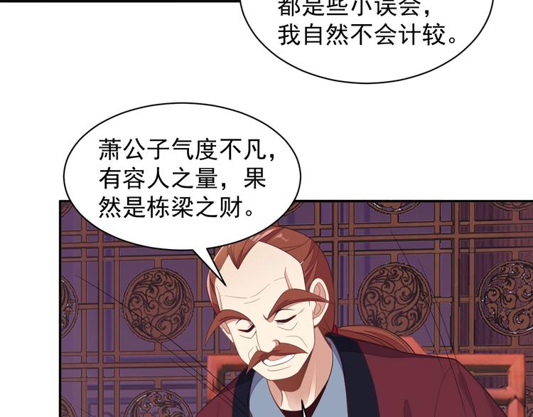 第40话 无赖治病20