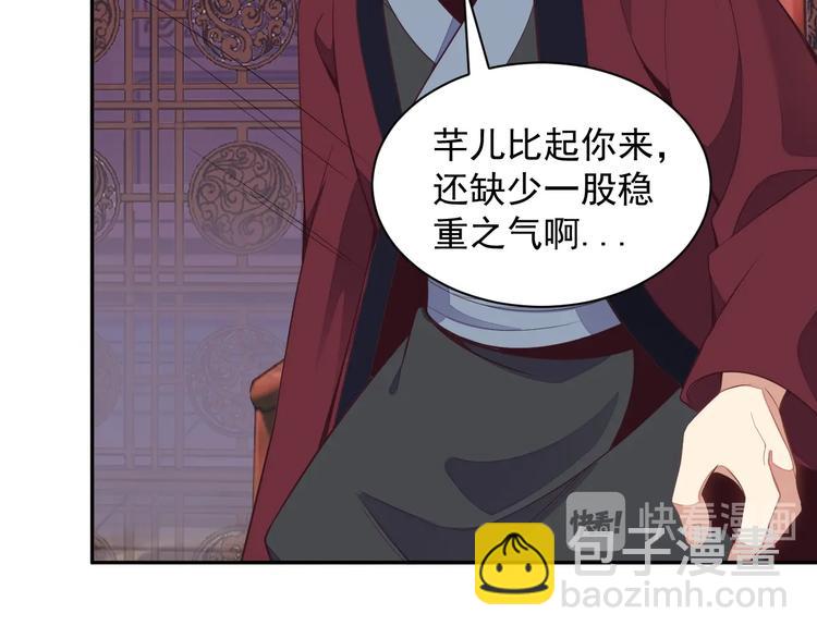 第40话 无赖治病21
