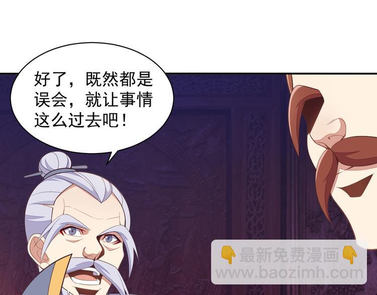 第40话 无赖治病22