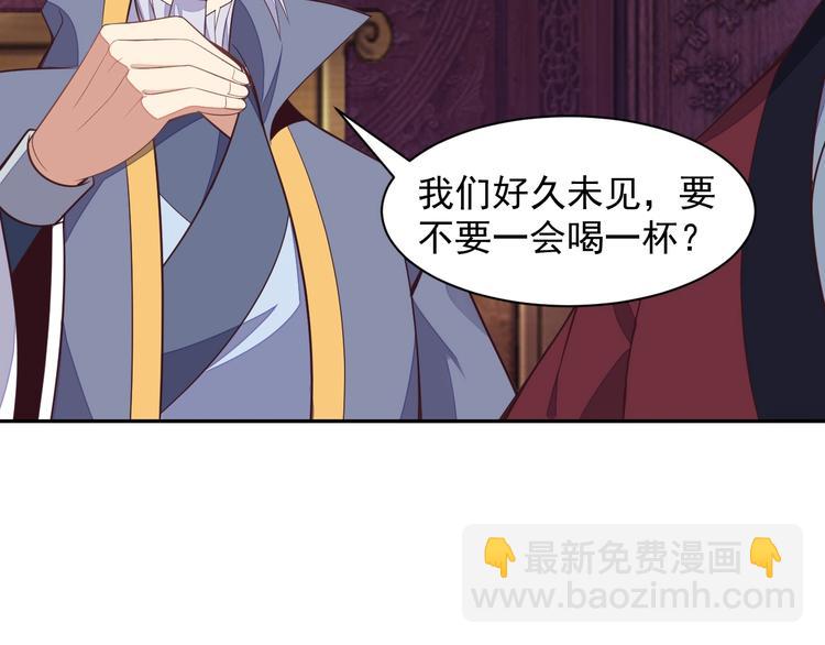 第40话 无赖治病23
