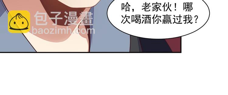 第40话 无赖治病25
