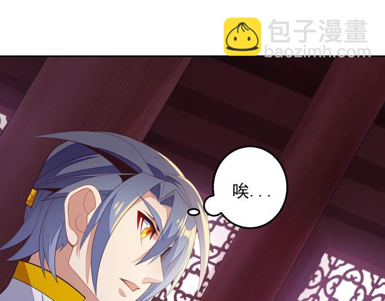 第40话 无赖治病26