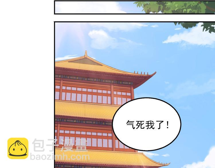 第40话 无赖治病29