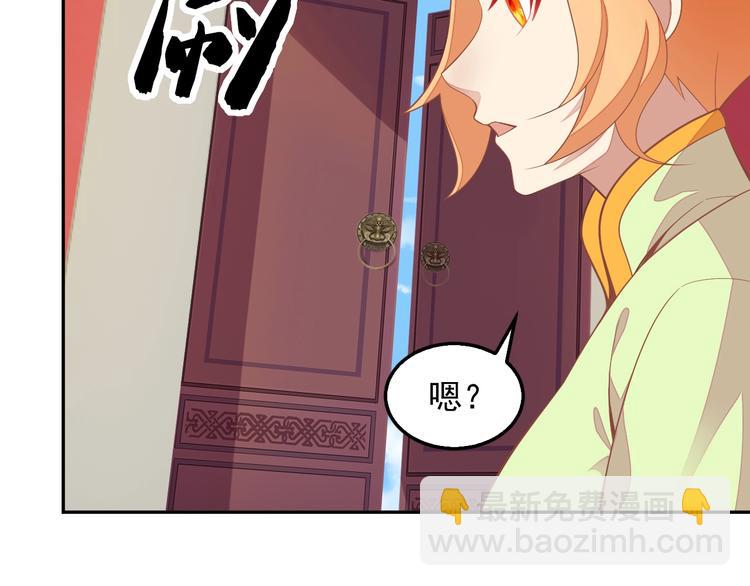 第40话 无赖治病33